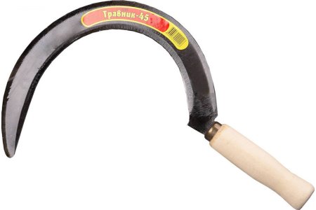 Серп АРТИ Травник-45 лезвие 21см