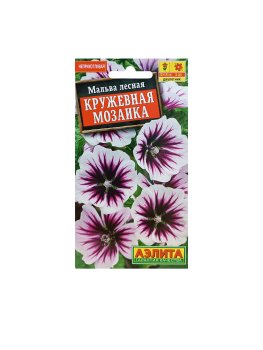 Семена мальвы Кружевная мозаика Аэлита