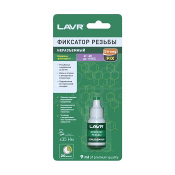 Фиксатор резьбы зеленый 0,009г