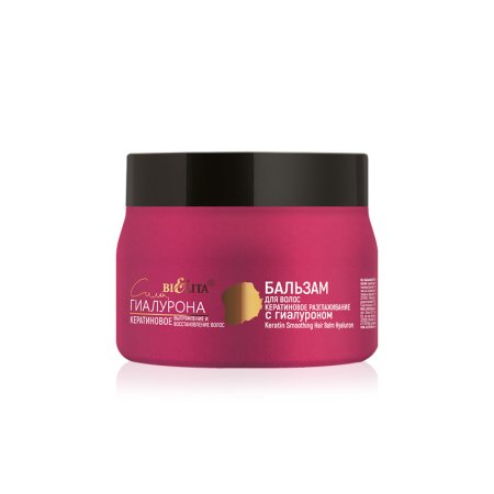 Бальзам для волос BL Сила Гиалурона для всех типов волос 300 мл