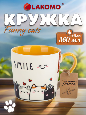Кружка Funny cats Smile, 360 мл, керамика цвет белый