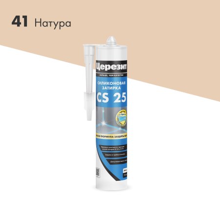 Смесь затирочная CS25 Церезит натура 280 мл