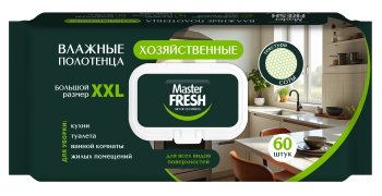 Влажные полотенца Master Fresh Очищающие хозяйственные универсальные 60 шт