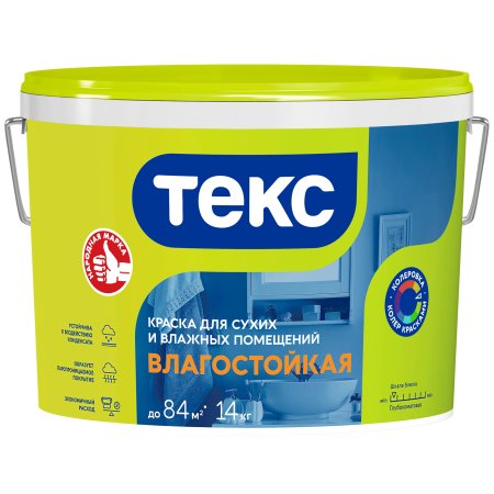 Краска водно-дисперсионная Текс Универсал влагостойкая белоснежная 14 кг