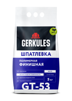 Шпатлевка Геркулес Финишная GT-53 белая 5 кг