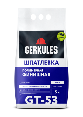 Шпатлевка Геркулес Финишная GT-53 белая 5 кг