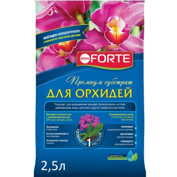 Субстрат Орхидея Bona Forte 2,5л