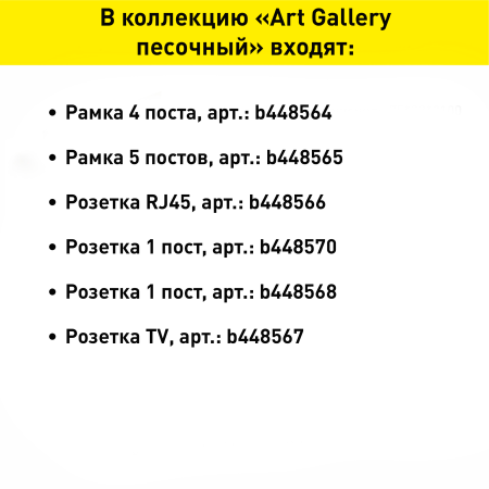 Рамка Systeme Electric ARTGALLERY 5 постов, цвет песочный, арт. GAL001205