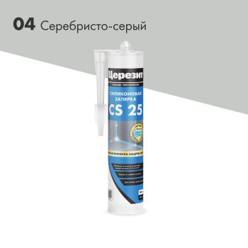Смесь затирочная CS25 Церезит серебристо-серый 280 мл