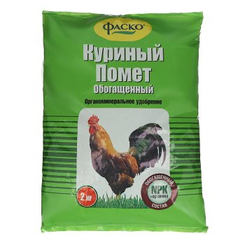 Удобрение органическое Фаско Куриный помет 2000г