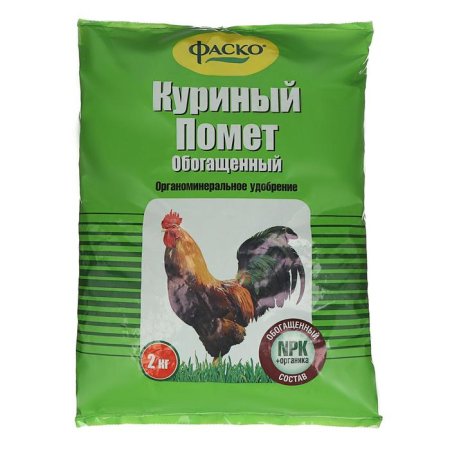 Удобрение органическое Фаско Куриный помет 2000г