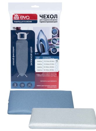 Чехол для гладильной доски EVA 122х42 см Чехол для гладильной доски EVA 122х42 см