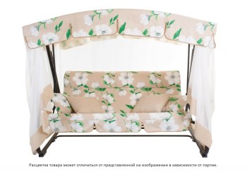 Качели садовые Турин Премиум FLOWER 244х144х181см 3-х местные