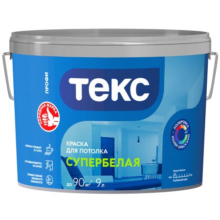 Краска водно-дисперсионная Текс Профи для потолков супербелая 9 л