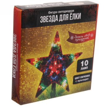 Верхушка светодиодная Звезда 16см мультиколор