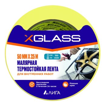 Лента малярная XGLASS 50 мм х 25м желтый 120°C