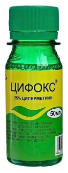 Инсектицид Цифокс 50мл