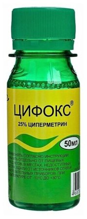 Инсектицид Цифокс 50мл