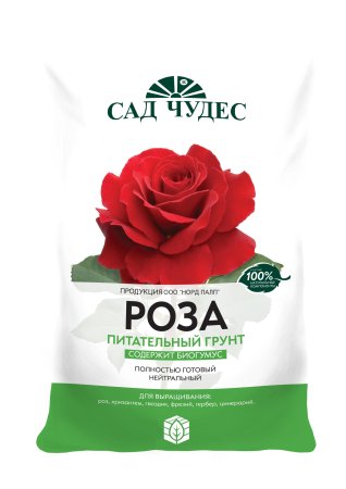 Грунт цветочный Роза Сад чудес 2,5л