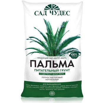 Грунт цветочный Пальма Сад чудес 5л