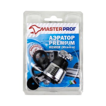 Аэратор внешний Remer с двойной струей цвет серебро