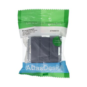 Выключатель встраиваемый Schneider Electric AtlasDesign 3 кл. грифель,