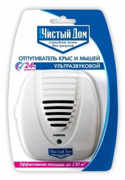 Отпугиватель мышей и крыс ультразвуковой 122г