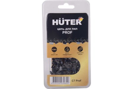 Цепь пильная HUTER С7 Prof/50