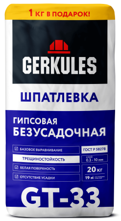Шпатлевка Геркулес Безусадочная GT-33 белая 20 кг