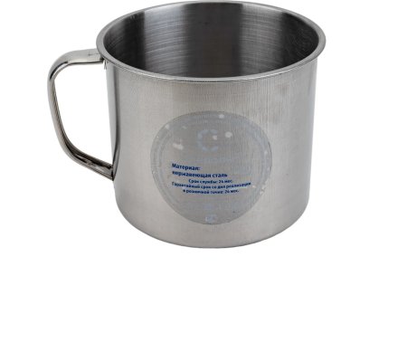 Кружка походная 1 предмет Следопыт 0,45л 9см цвет хром