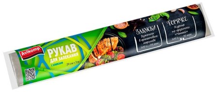 Рукав для запекания Eco 300см 1 шт