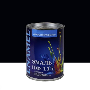 Эмаль алкидная универсальная ПФ-115 Простокрашено Эмпилс чёрная 0,8 кг