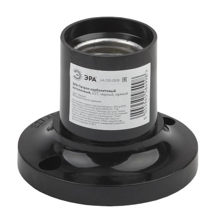 Патрон потолочный ЭРА E27 черный карболитовый