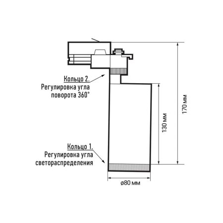 Прожектор Jazzway PTR  0728 ZOOM 28Вт 2520Лм 4000К 15-60° черный
