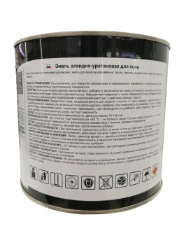Эмаль ABC-Farben Olecolor для полов красно-коричневая 1,8 л высокоглянцевая