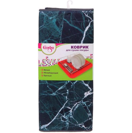 Коврик для сушки посуды Мрамор 50х38см