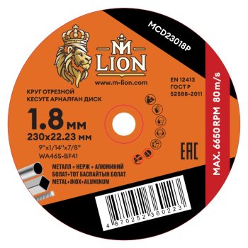 Круг отрезной абразивный M-LION MCD23018P 230 мм
