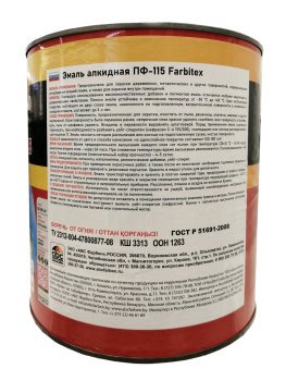 Эмаль алкидная универсальная ПФ-115 Farbitex ABC-Farben белая 0,8 кг