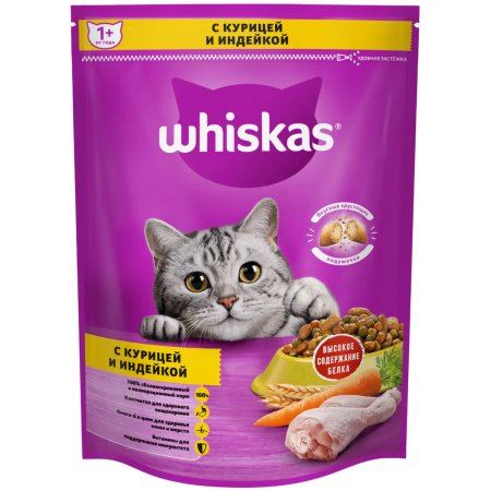 Корм сухой для кошек Whiskas Подушечки с паштетом  курица и индейка 800г