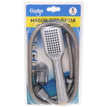 Набор для душа (лейка, держатель, шланг) Селфи 1 режима