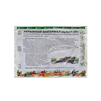 Укрывной материал Семена для Сибири 10х1,6м 60г/кв.м цвет черный