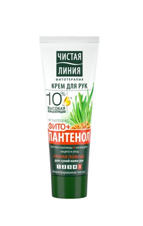 Крем для рук Чистая линия Защитный с календулой 75 мл