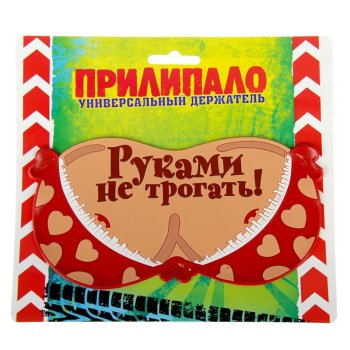 Коврик противоскользящий Руками не трогать 19х11,5см