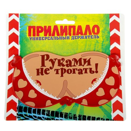 Коврик противоскользящий Руками не трогать 19х11,5см
