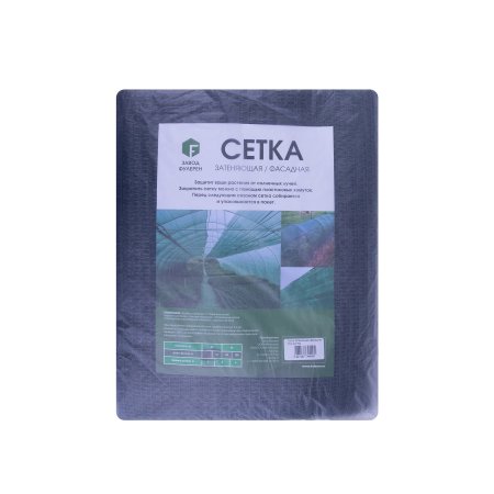 Сетка затеняющая для теплиц 6х2 м цвет зеленый