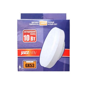 Лампа светодиодная Jazzway GX53 10Вт 3000К теплый белый таблетка