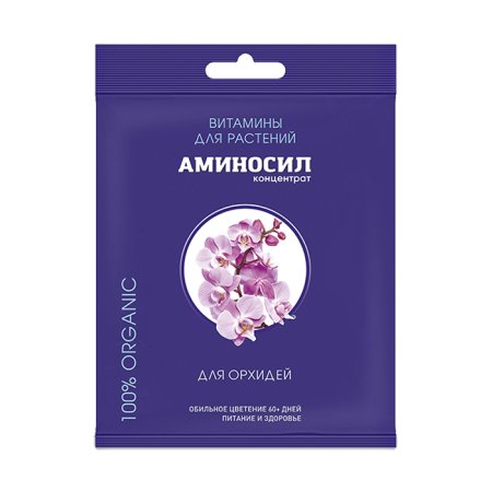 Удобрение органическое комплексное Аминосил Концентрат для Орхидей 5мл