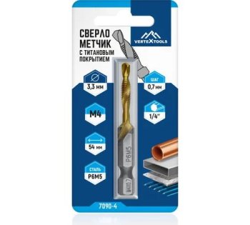 Сверло по металлу VERTEXTOOLS 7090-4 3,3 мм 54мм 1шт
