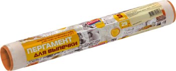 Пергамент для выпечки AK Cuocco 5м