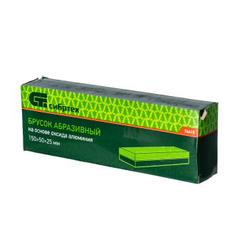 Брусок абразивный 150х50х25 мм Сибртех